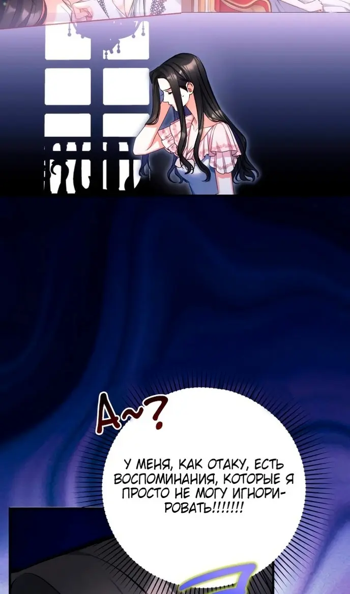 Страница 77