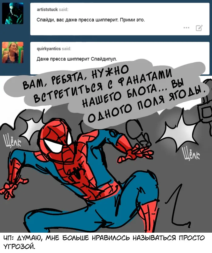 Страница 3