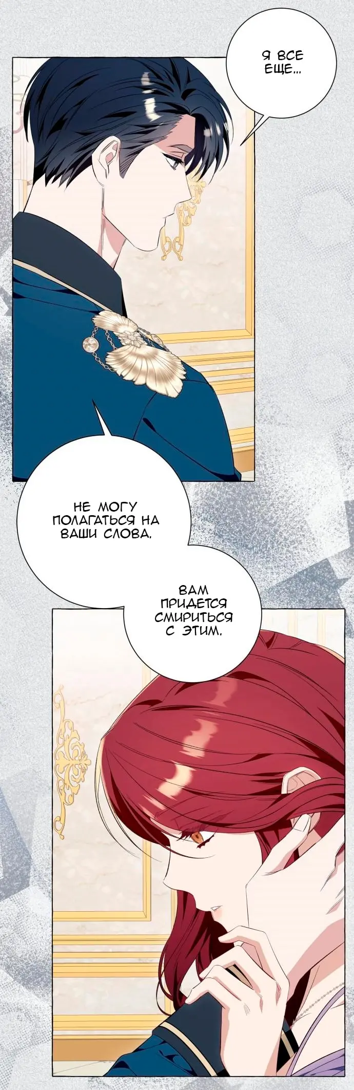 Страница 51