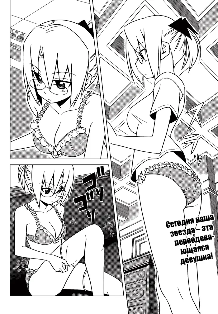 Страница 4