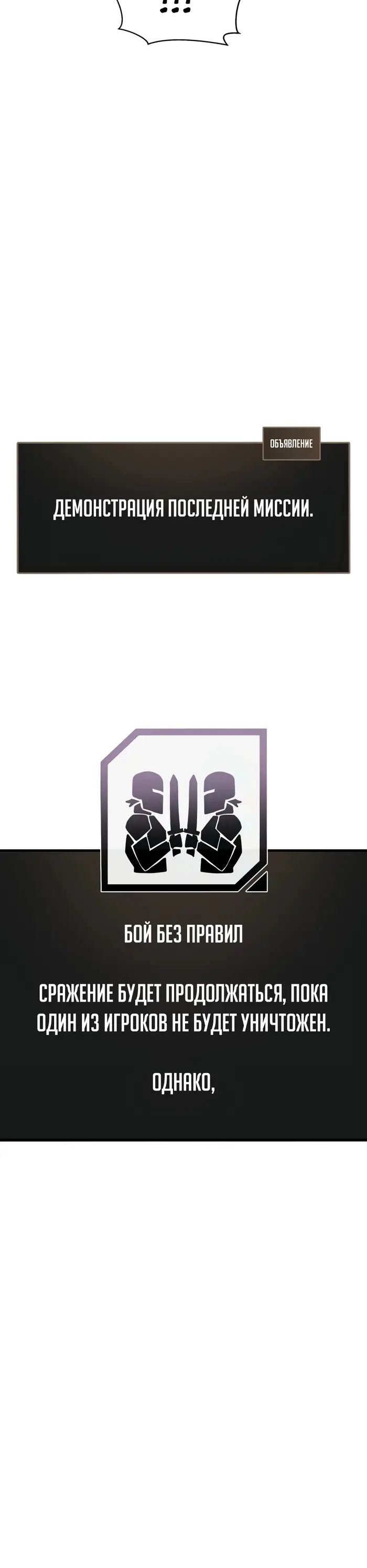 Страница 52