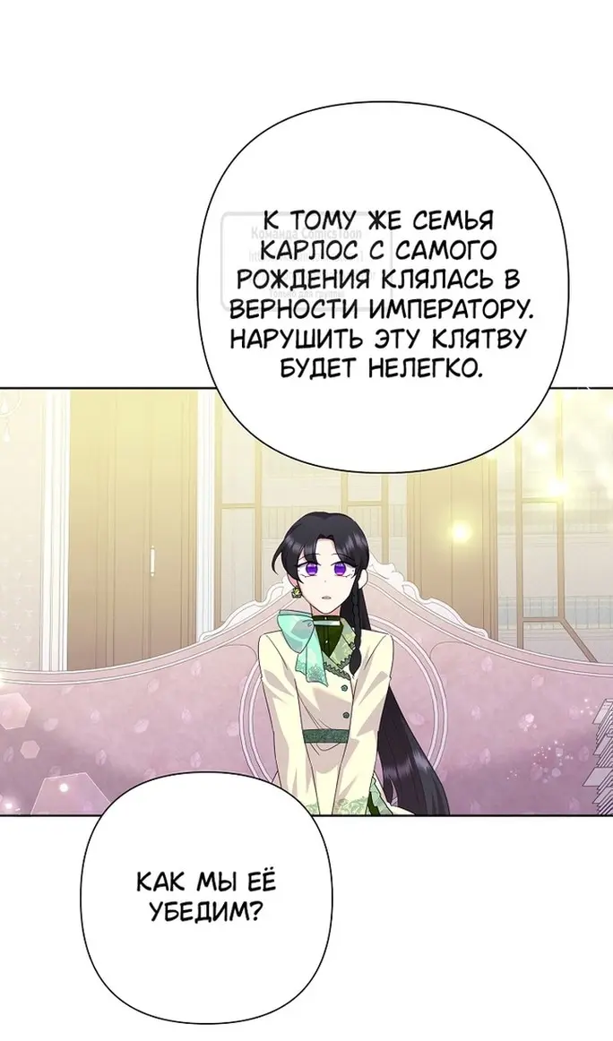 Страница 53