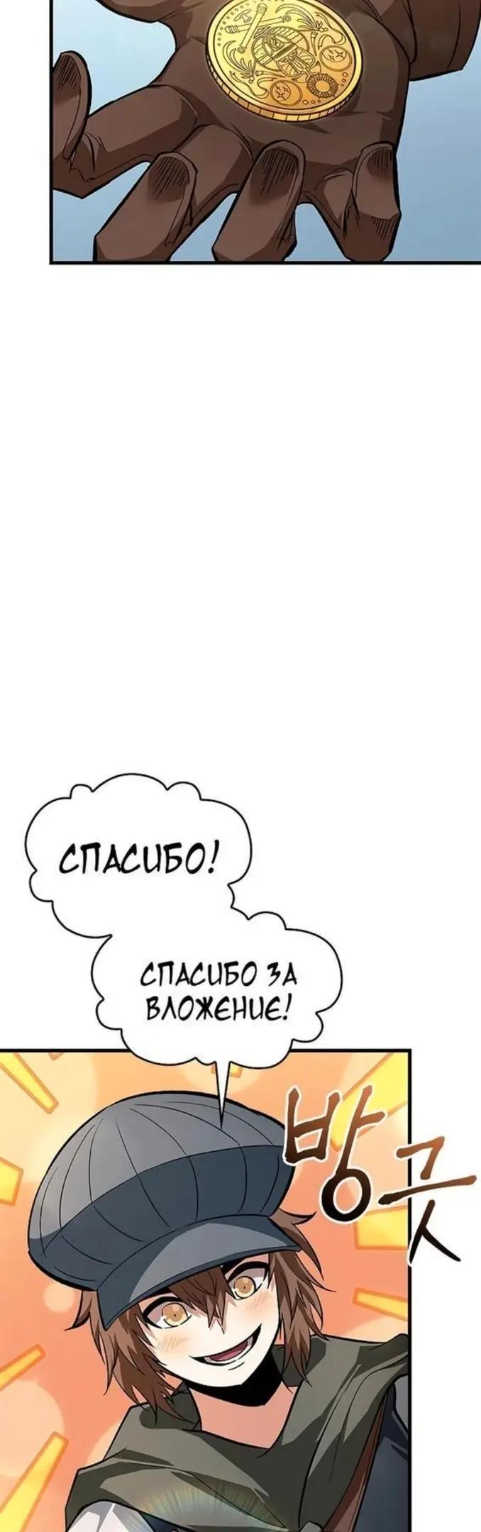 Страница 37