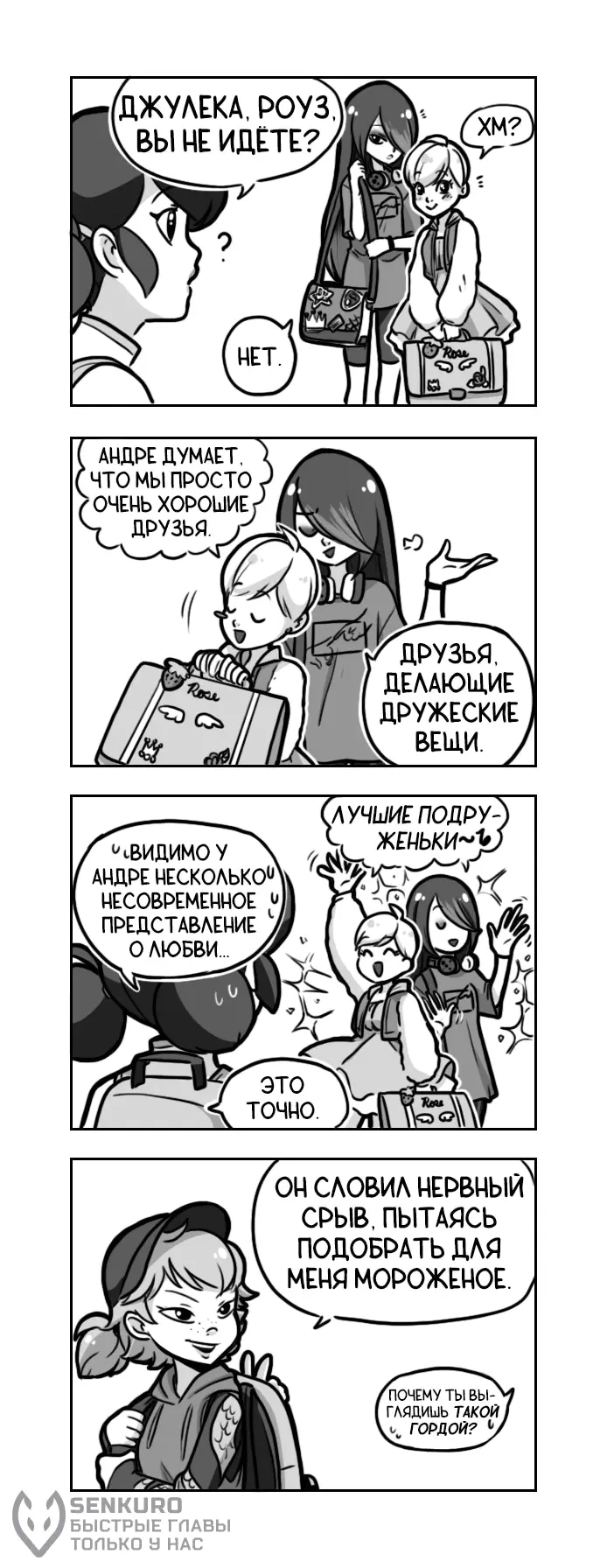 Страница 5