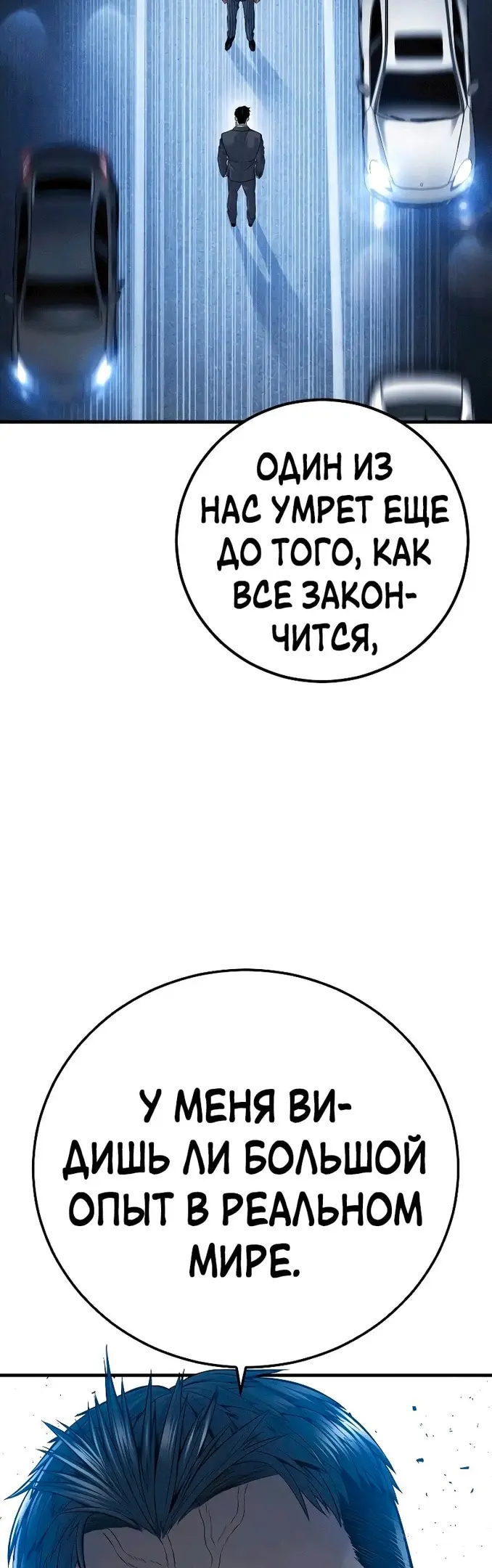 Страница 103