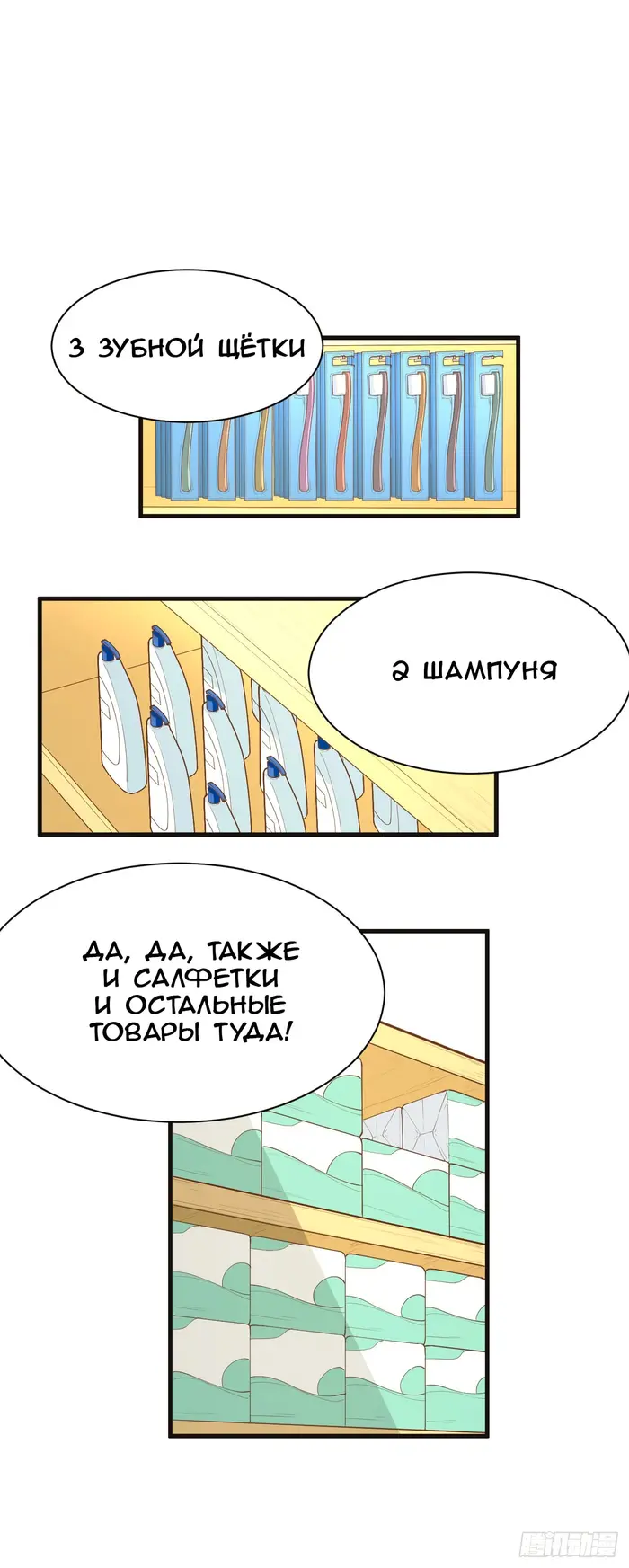 Страница 22
