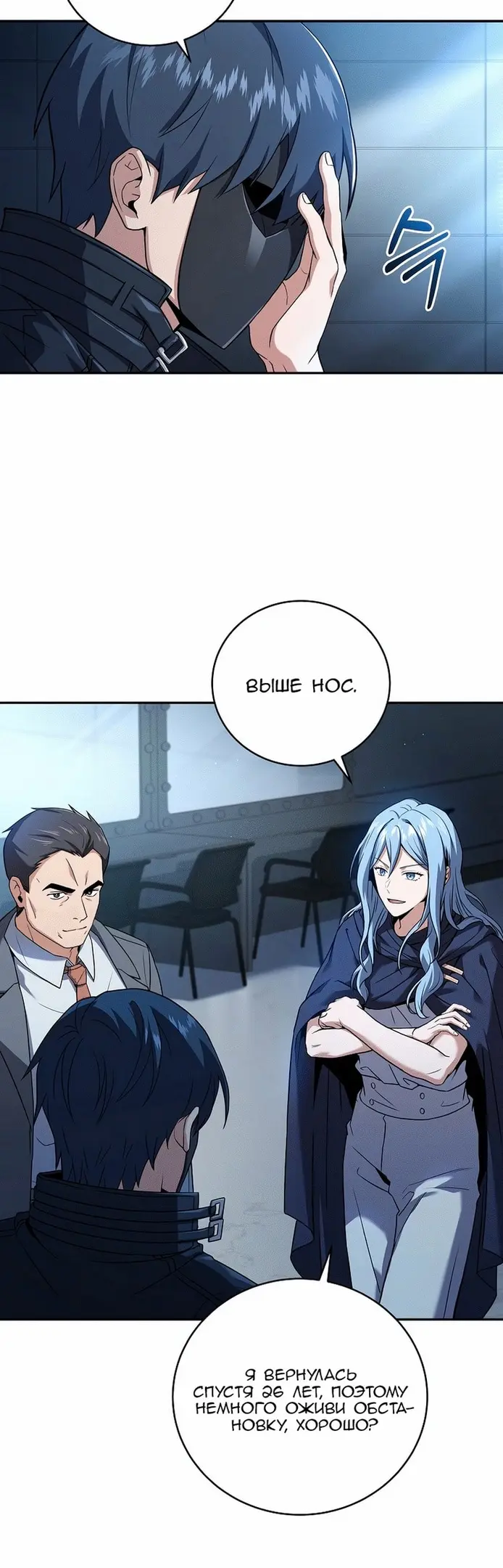 Страница 2