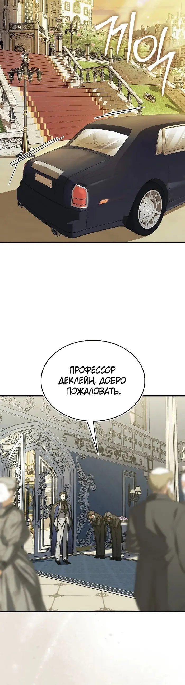 Страница 45
