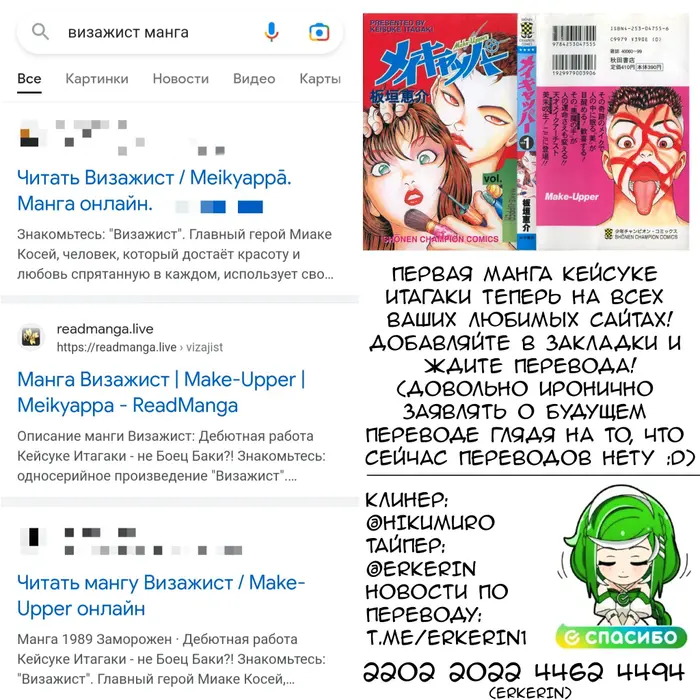 Страница 19
