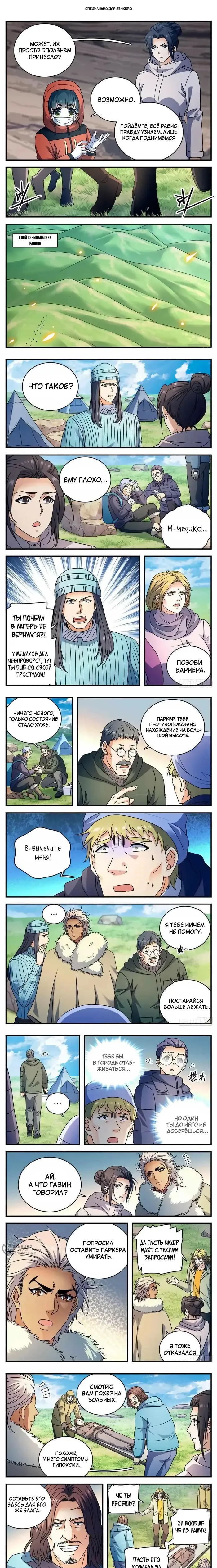 Страница 1