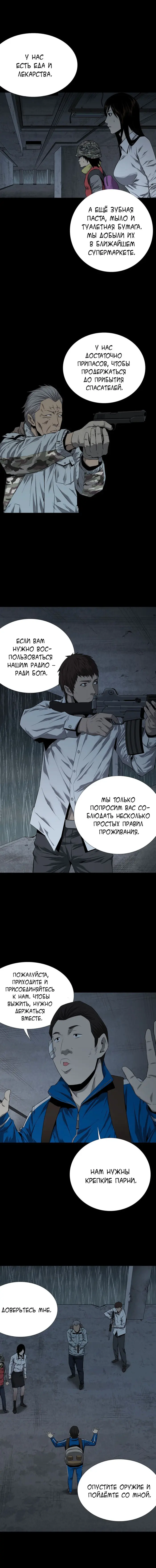 Страница 5