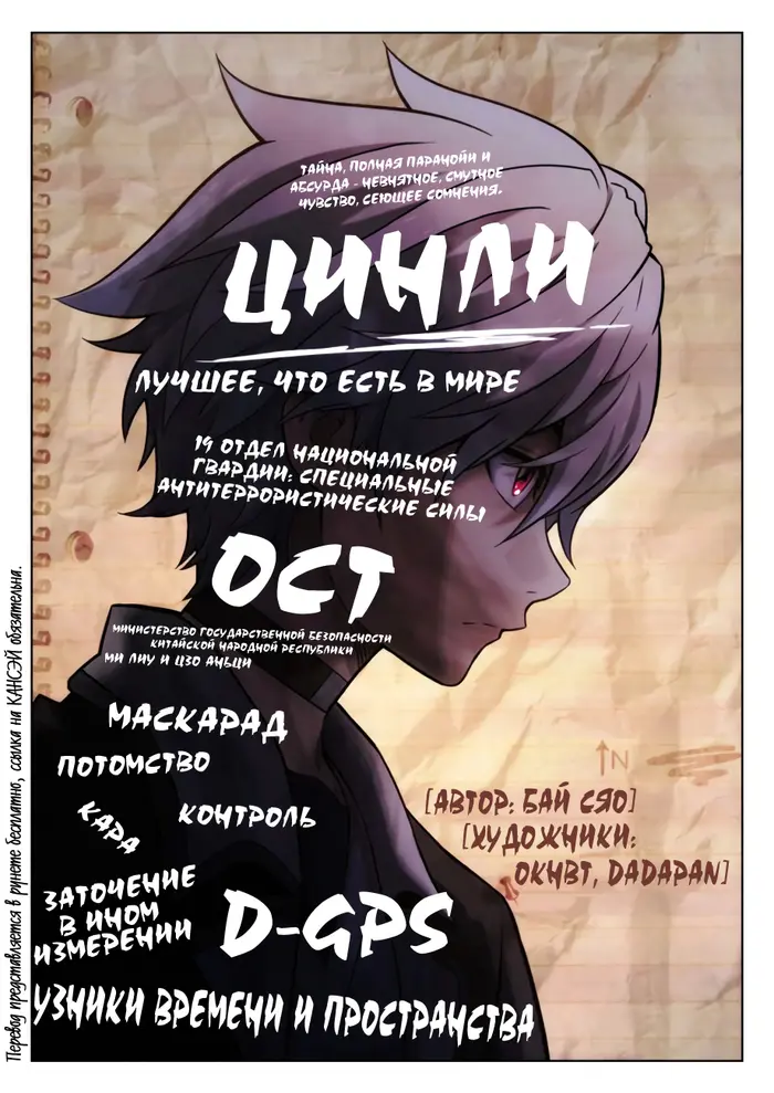 Страница 3