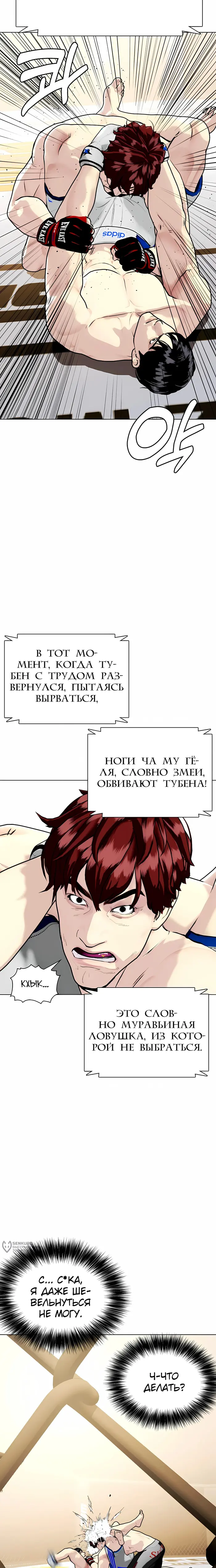 Страница 29