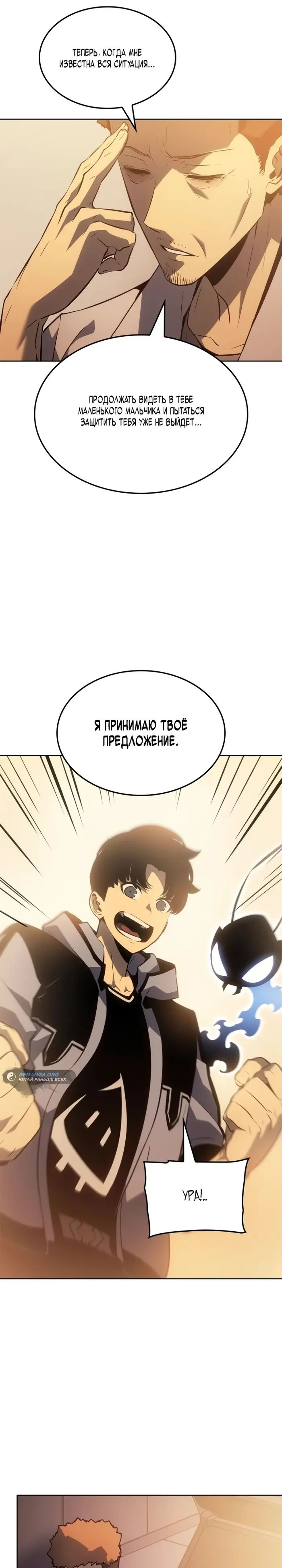 Страница 33