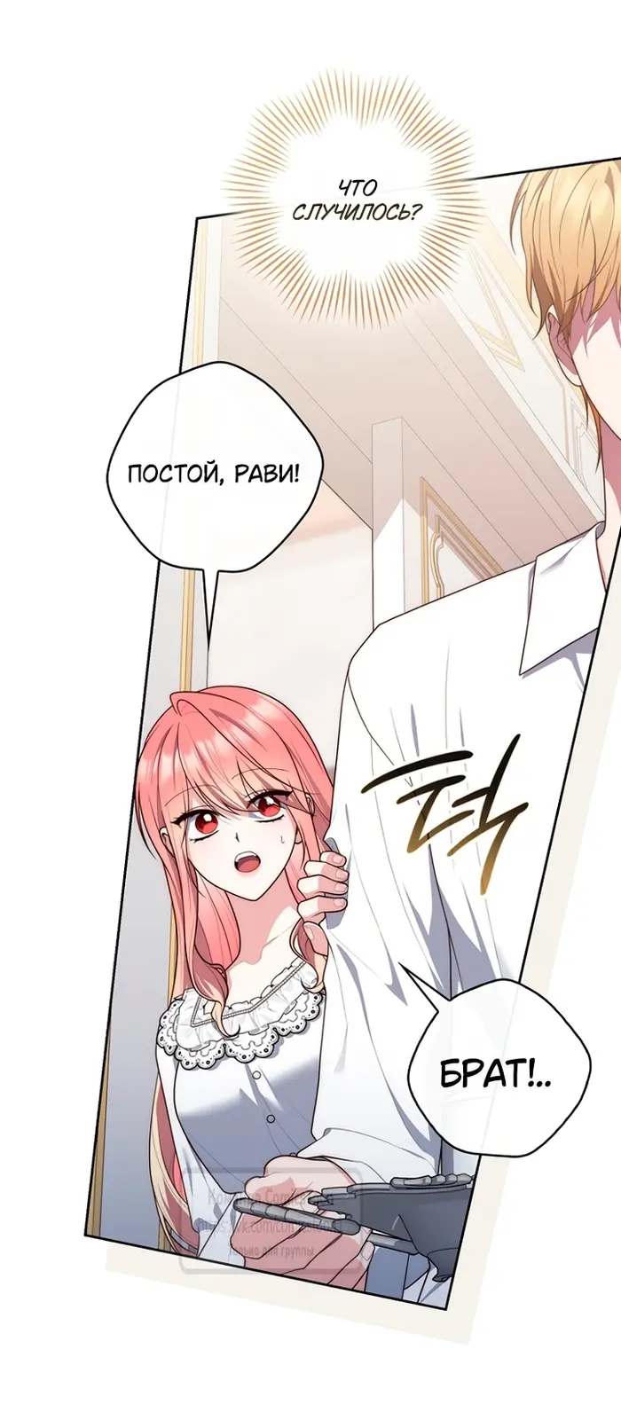 Страница 66