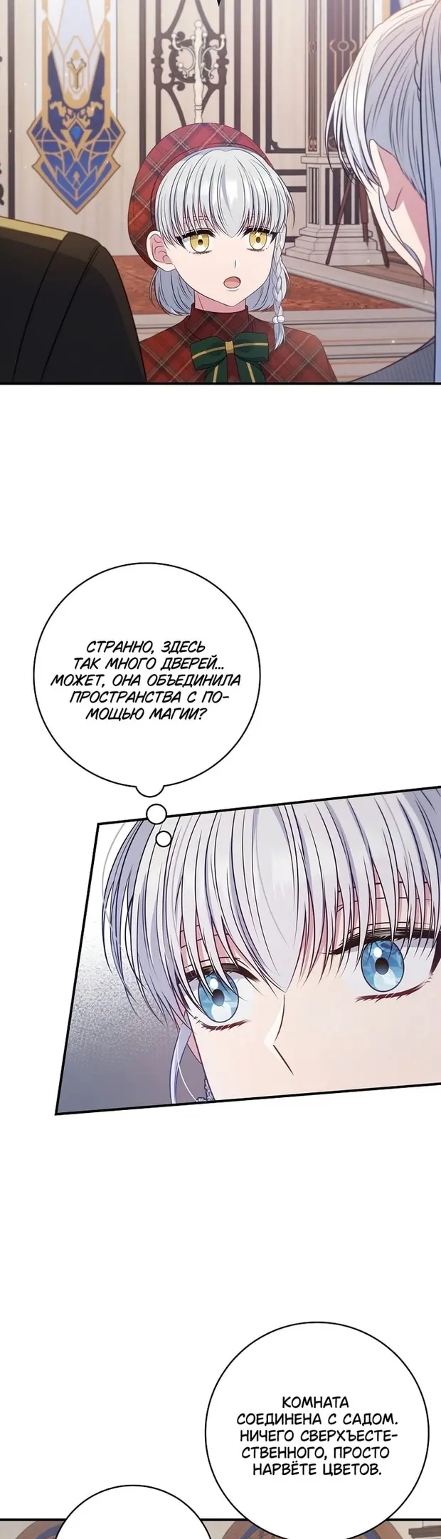 Страница 33
