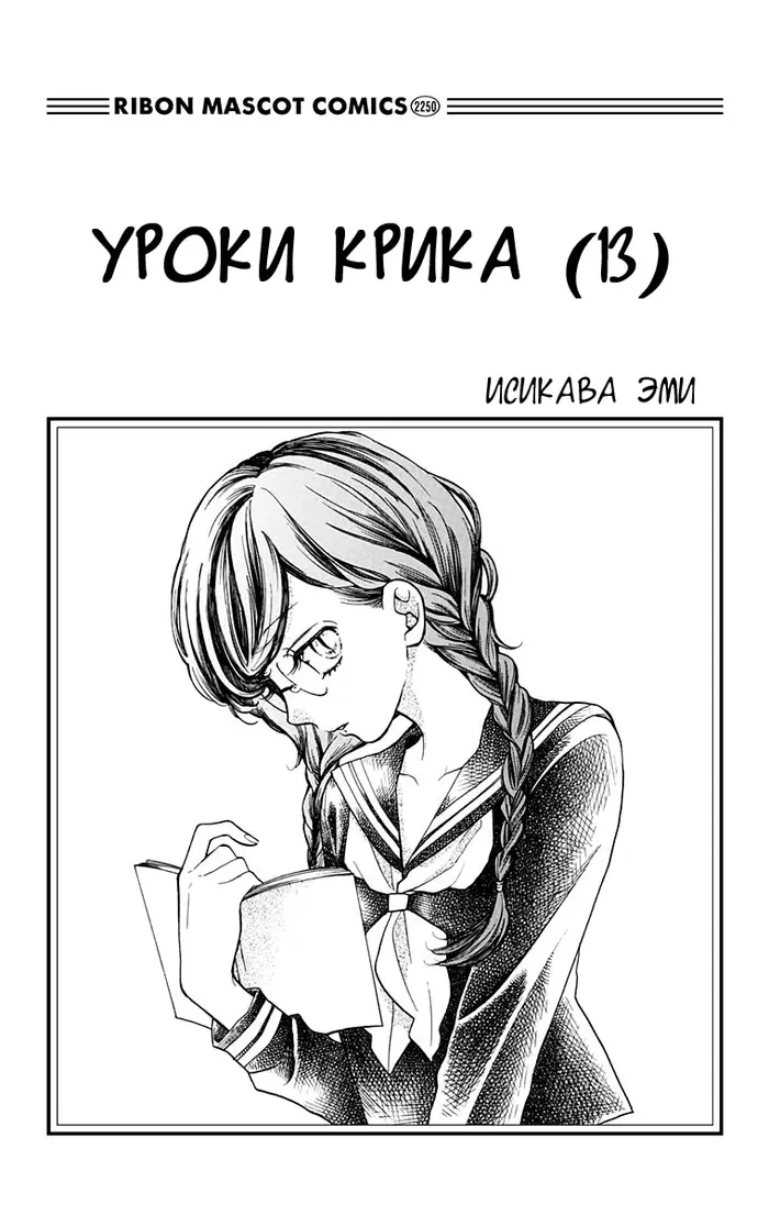 Страница 2