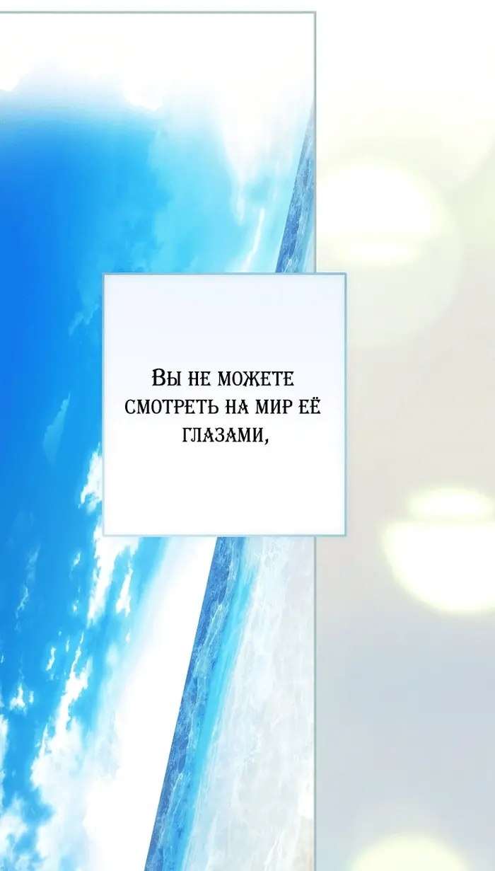 Страница 80
