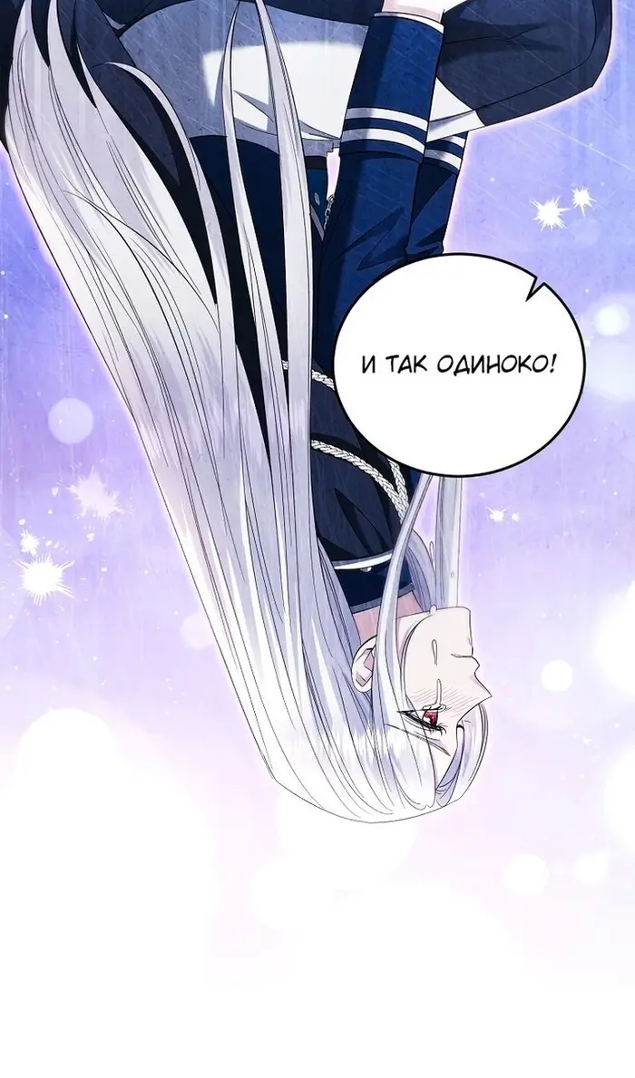 Страница 57