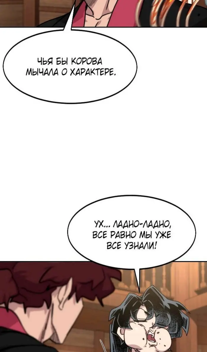 Страница 115