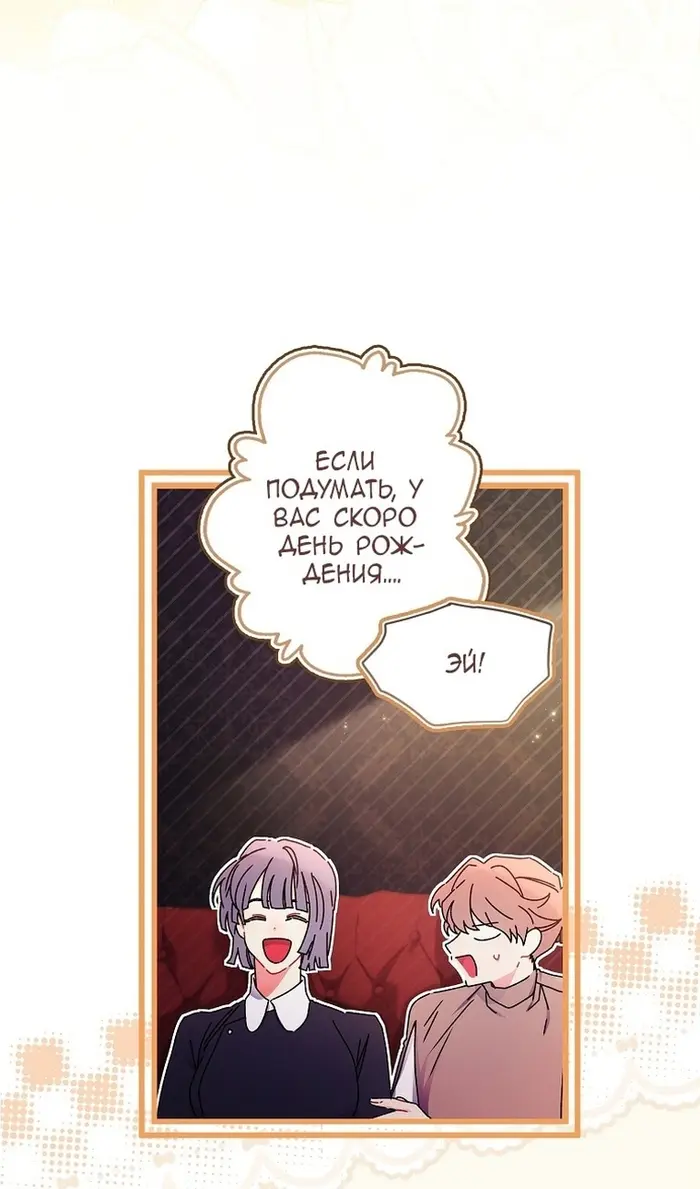 Страница 63