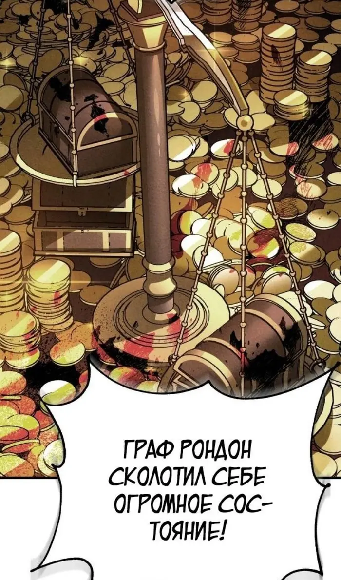 Страница 91