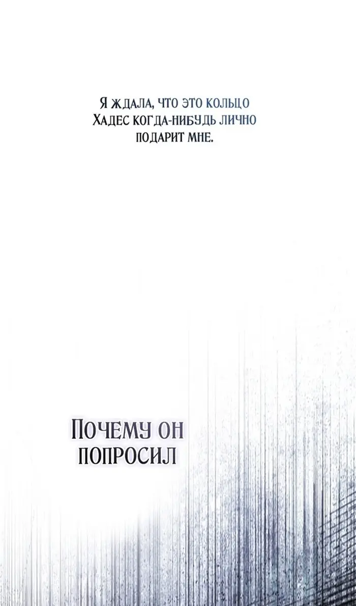 Страница 80