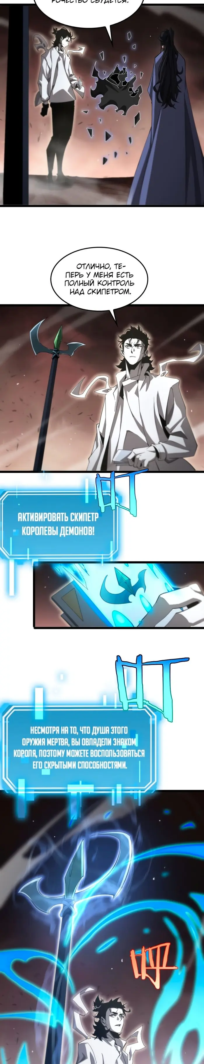 Страница 17