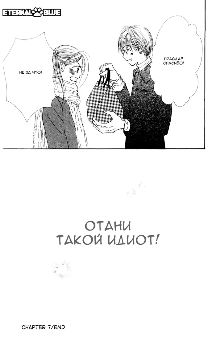 Страница 43