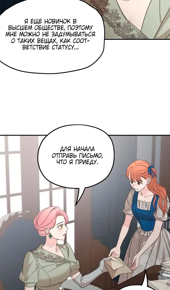 Страница 71