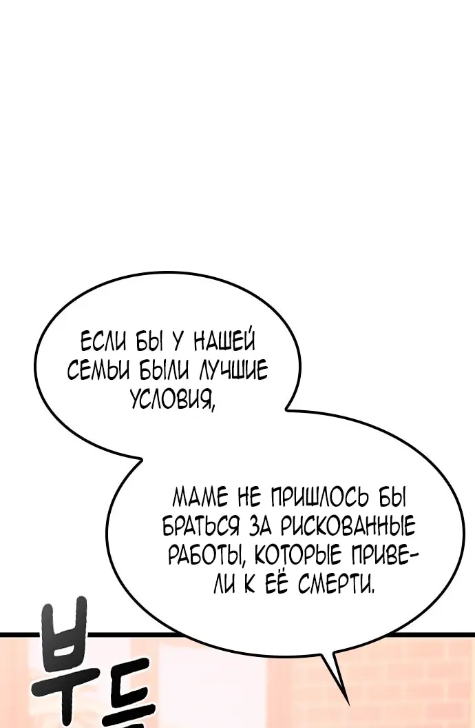 Страница 110