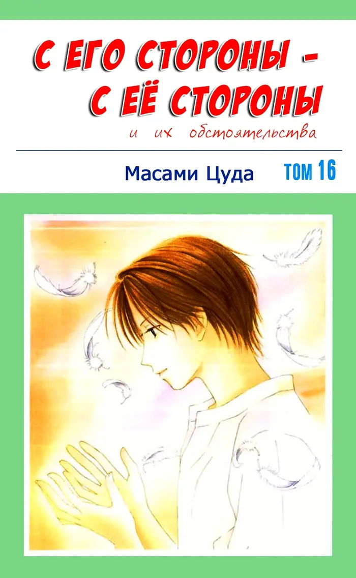 Страница 1