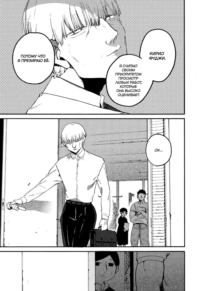 Страница 49