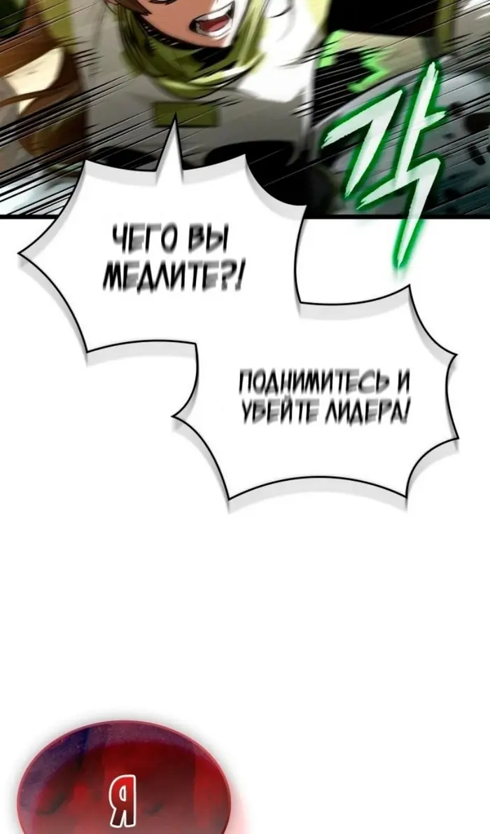 Страница 70