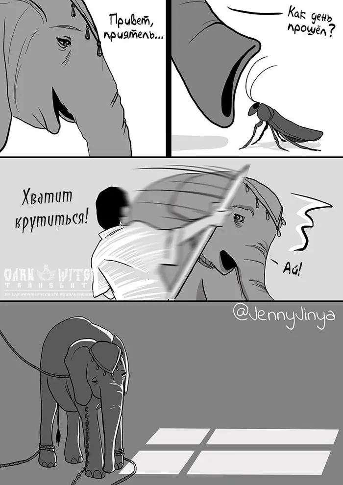 Страница 3
