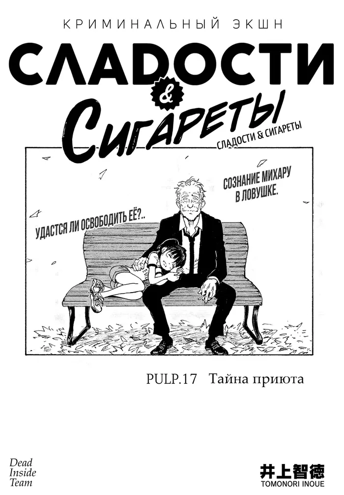 Страница 2