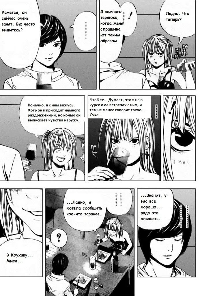Страница 13