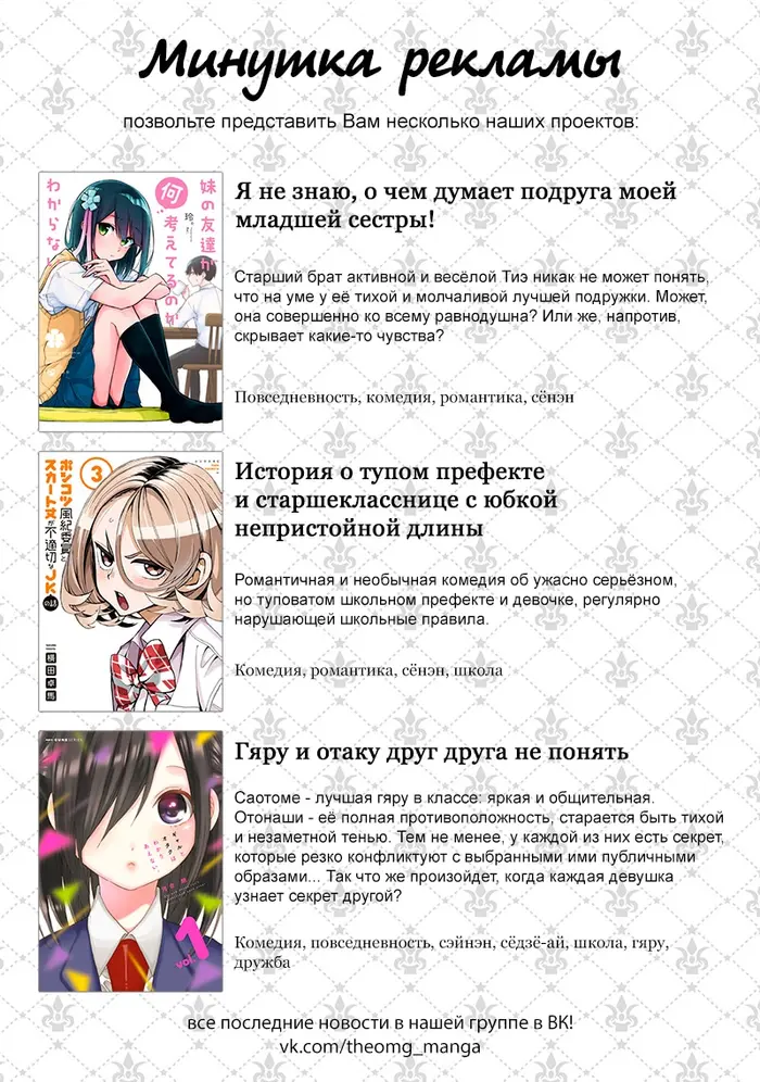 Страница 43