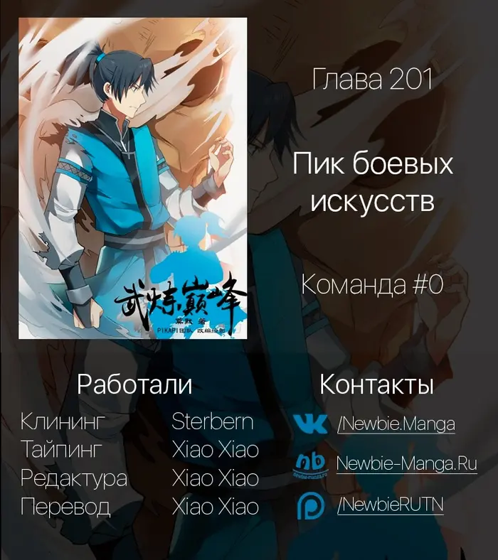 Страница 14