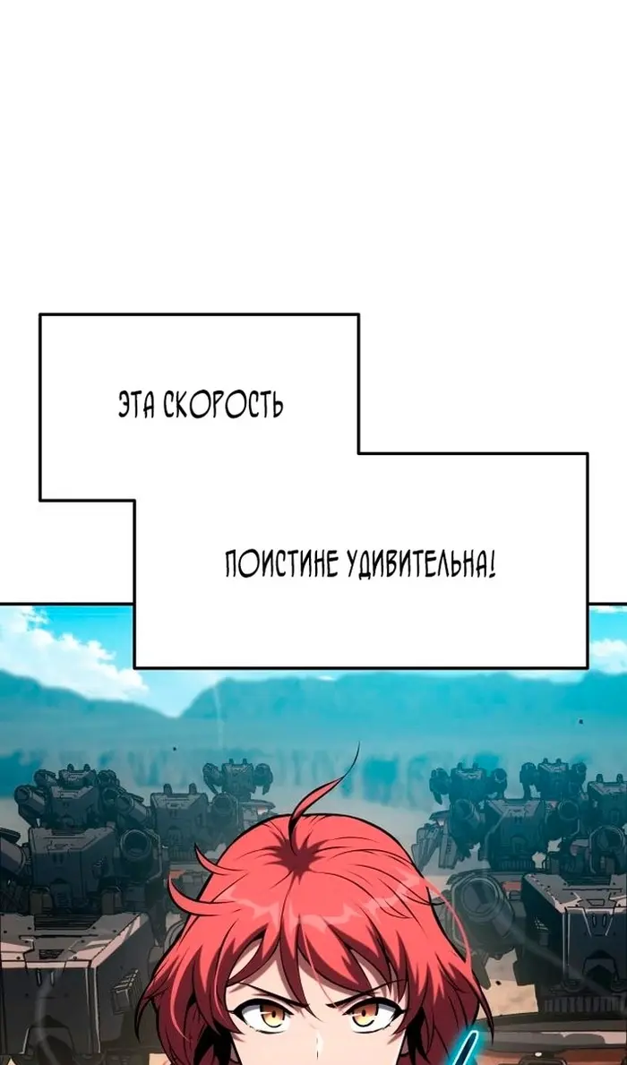 Страница 99