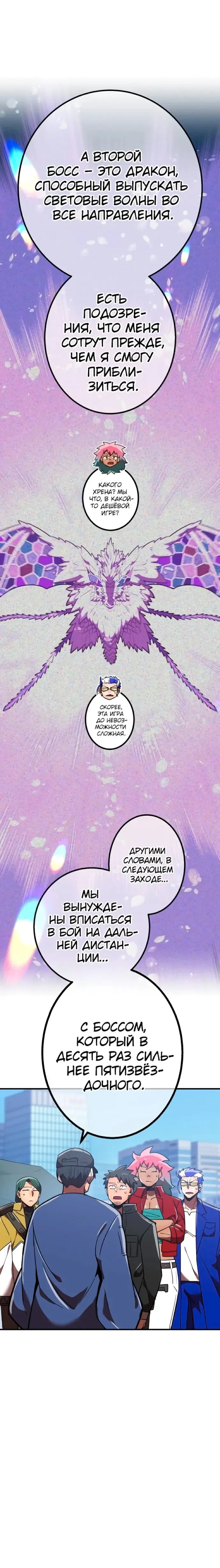 Страница 24