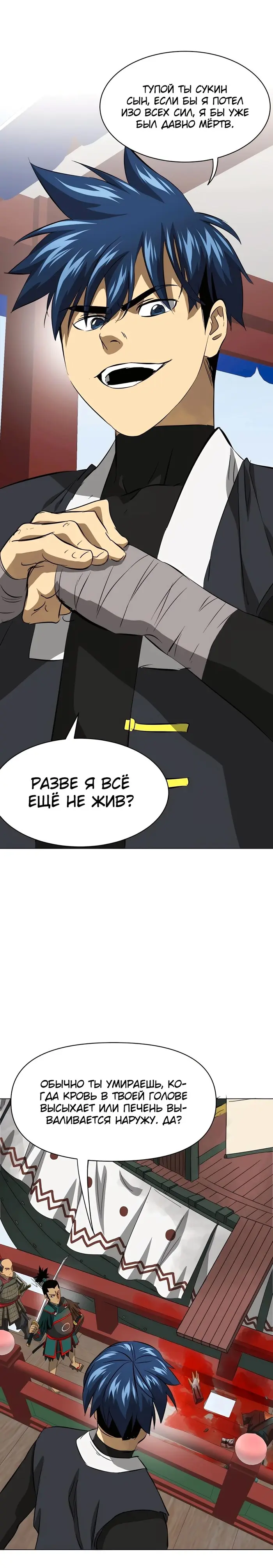 Страница 17