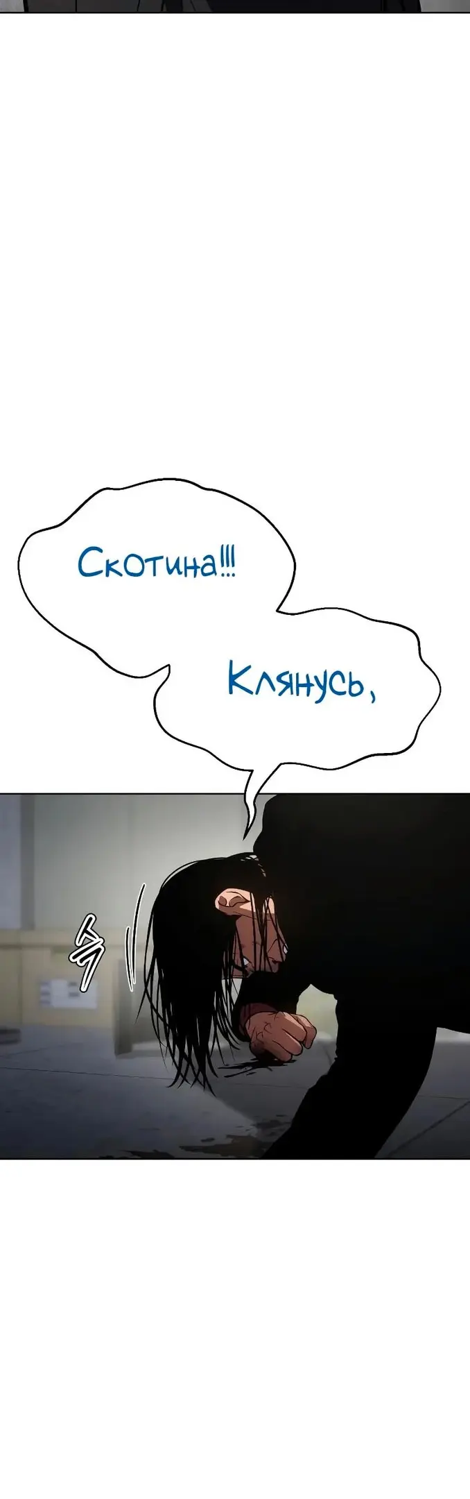 Страница 52