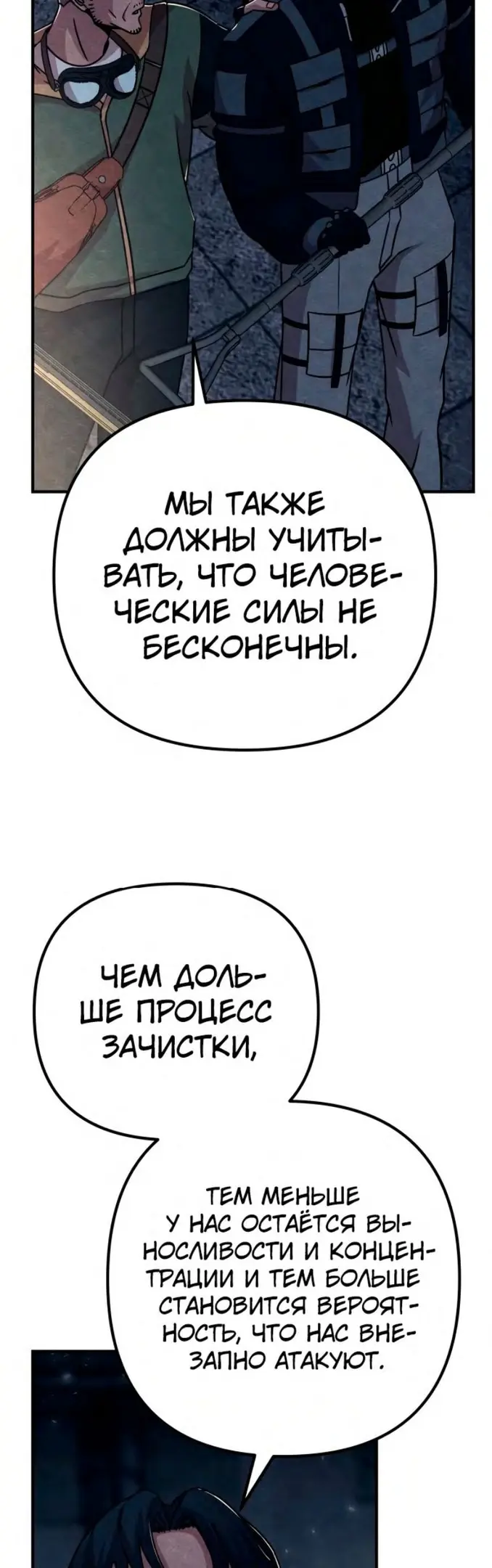 Страница 48