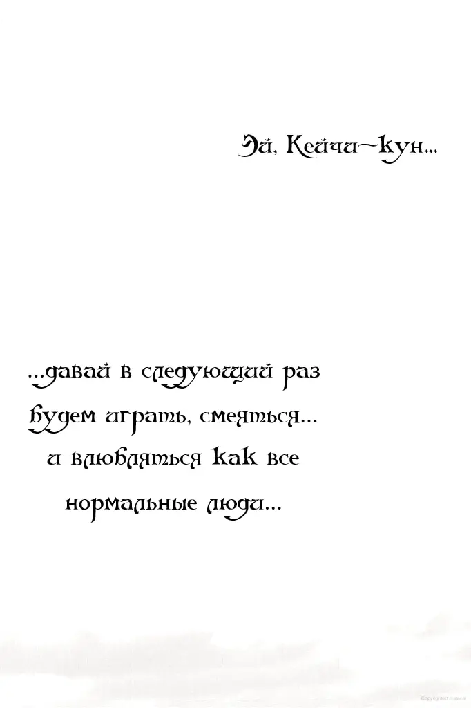 Страница 101