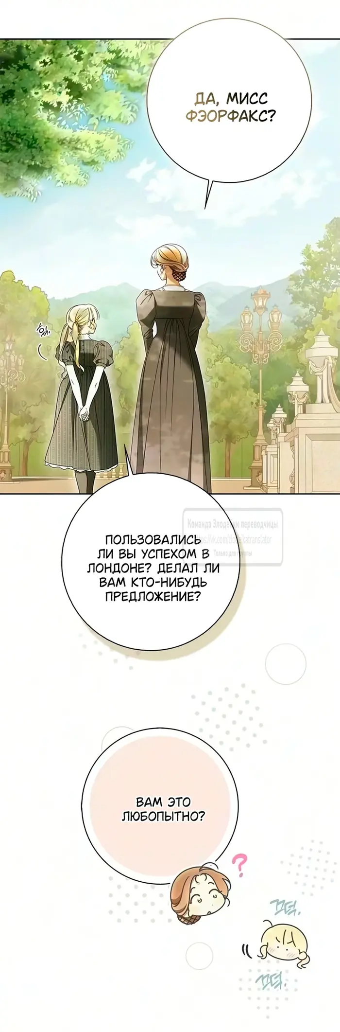 Страница 50