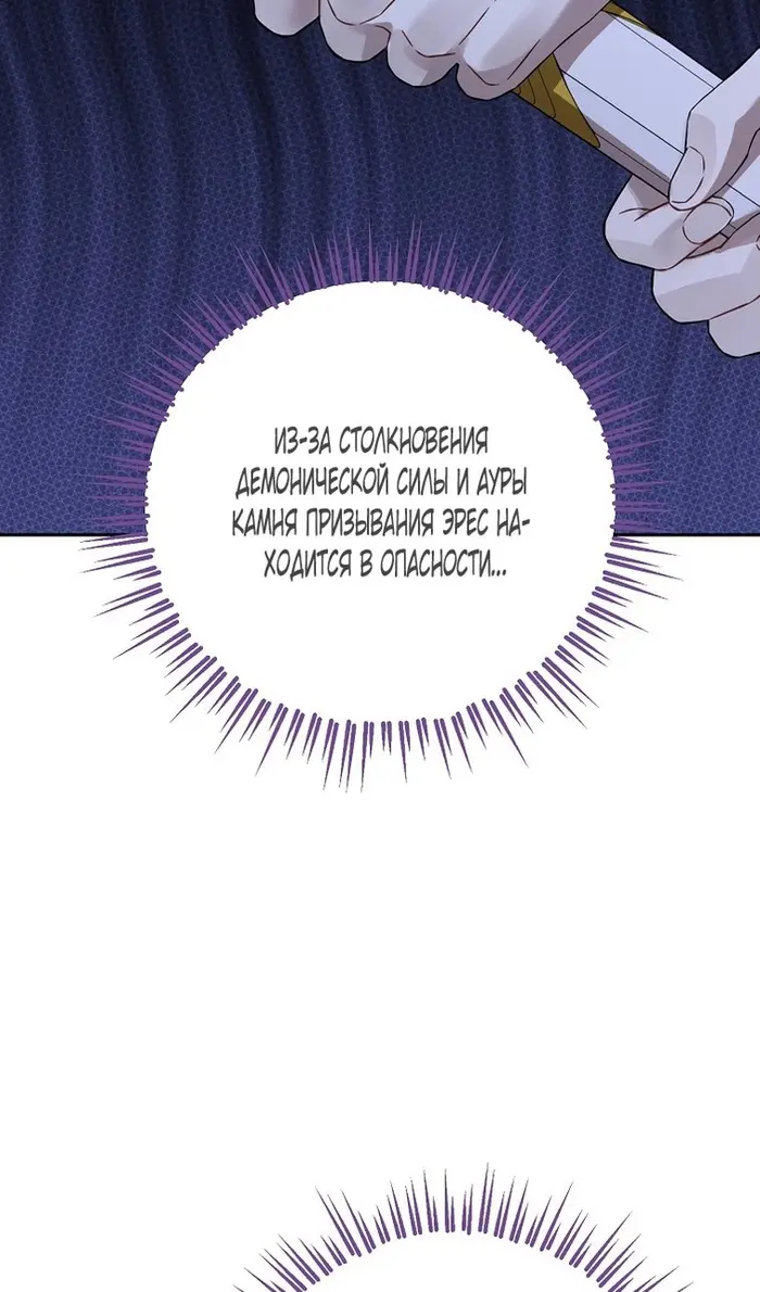 Страница 108