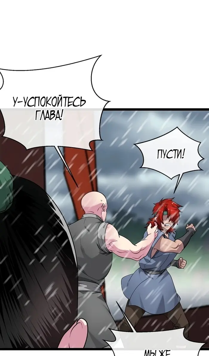 Страница 39