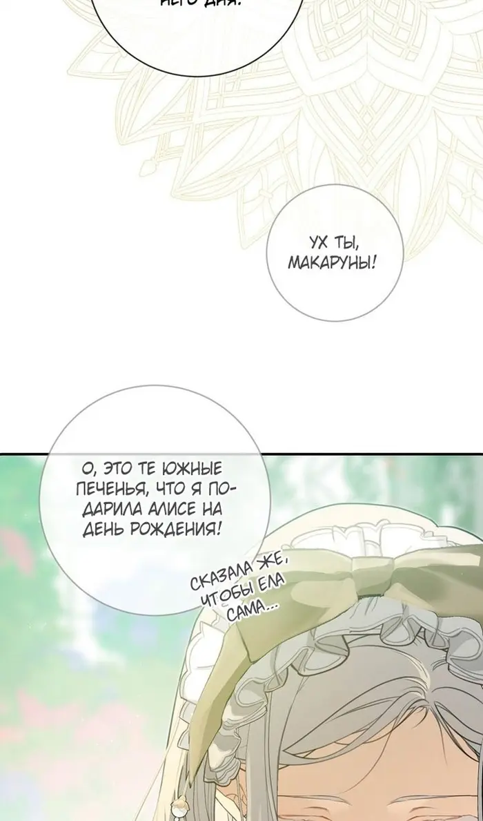 Страница 56