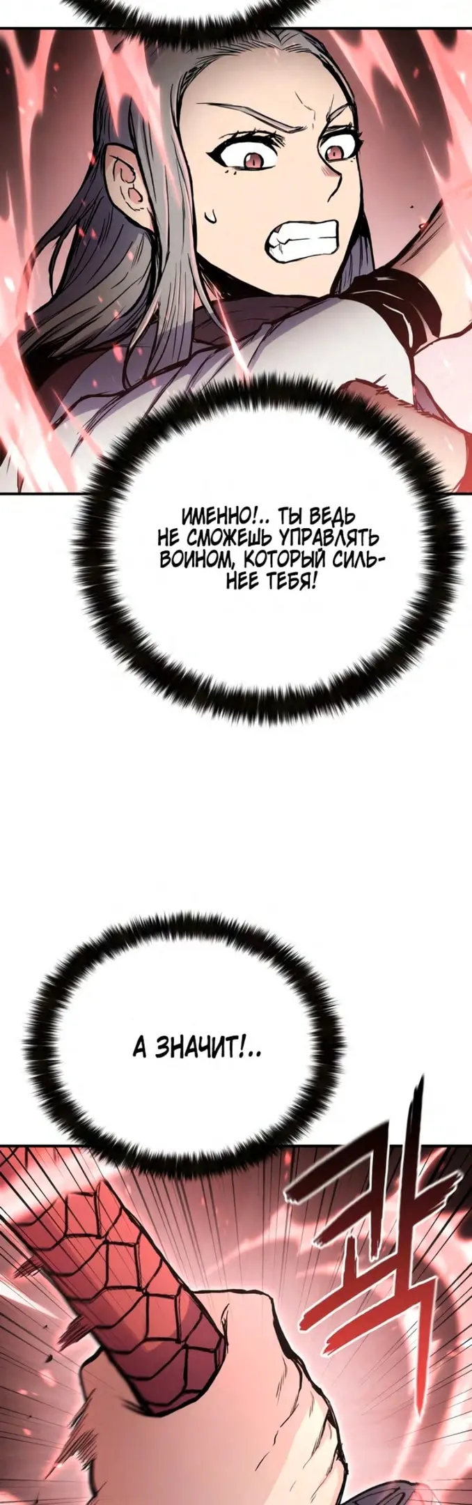 Страница 55